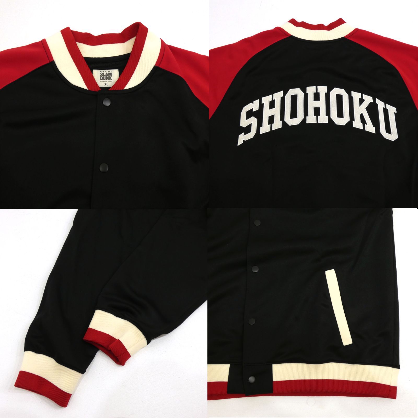 スラムダンク 湘北ジャージセット XL 未開封 香ばしくっ 