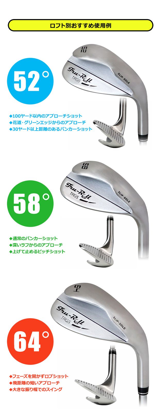 【ルール不適合の激スピン！大型ヘッド！】トゥルーロール 激スピン 大型ヘッド 鋭角溝 ウェッジ オリジナルスチールシャフト【即納】 ルール不適合の激スピン！大型ヘッド！ トゥルーロール 激スピン 大型