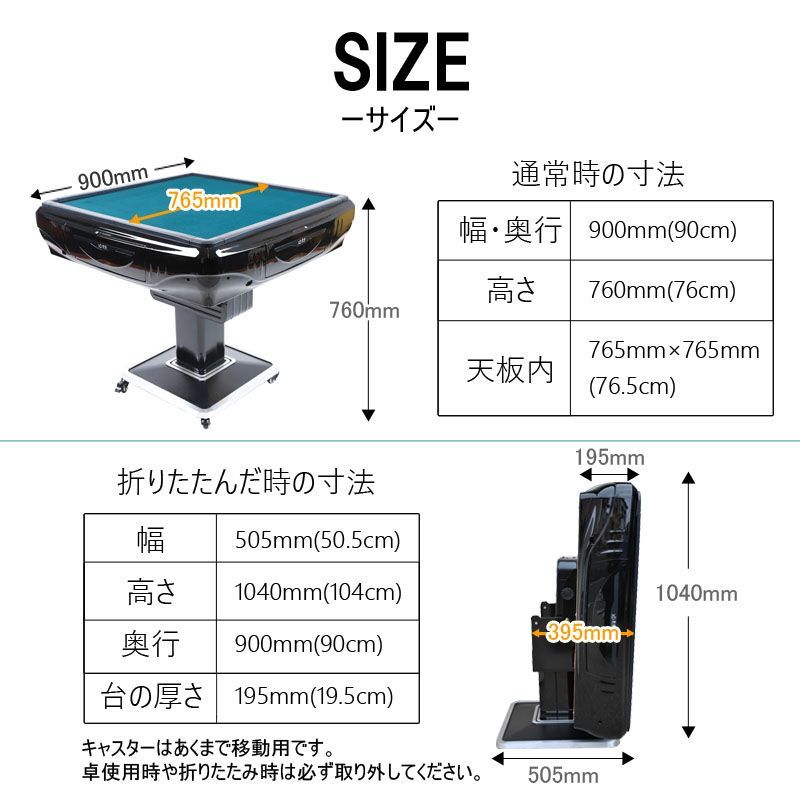 プレゼント 麻雀台