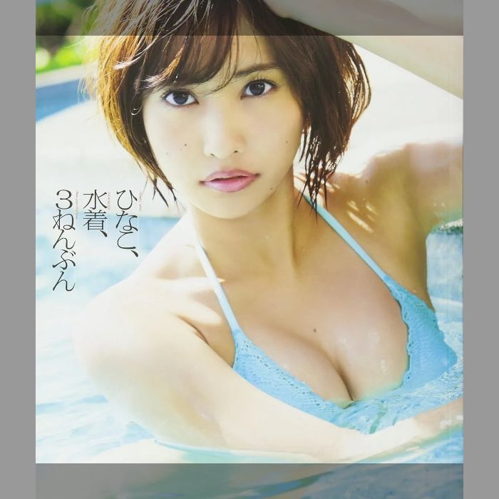 佐野ひなこ写真集 ひなこ、水着、3ねんぶん サイン