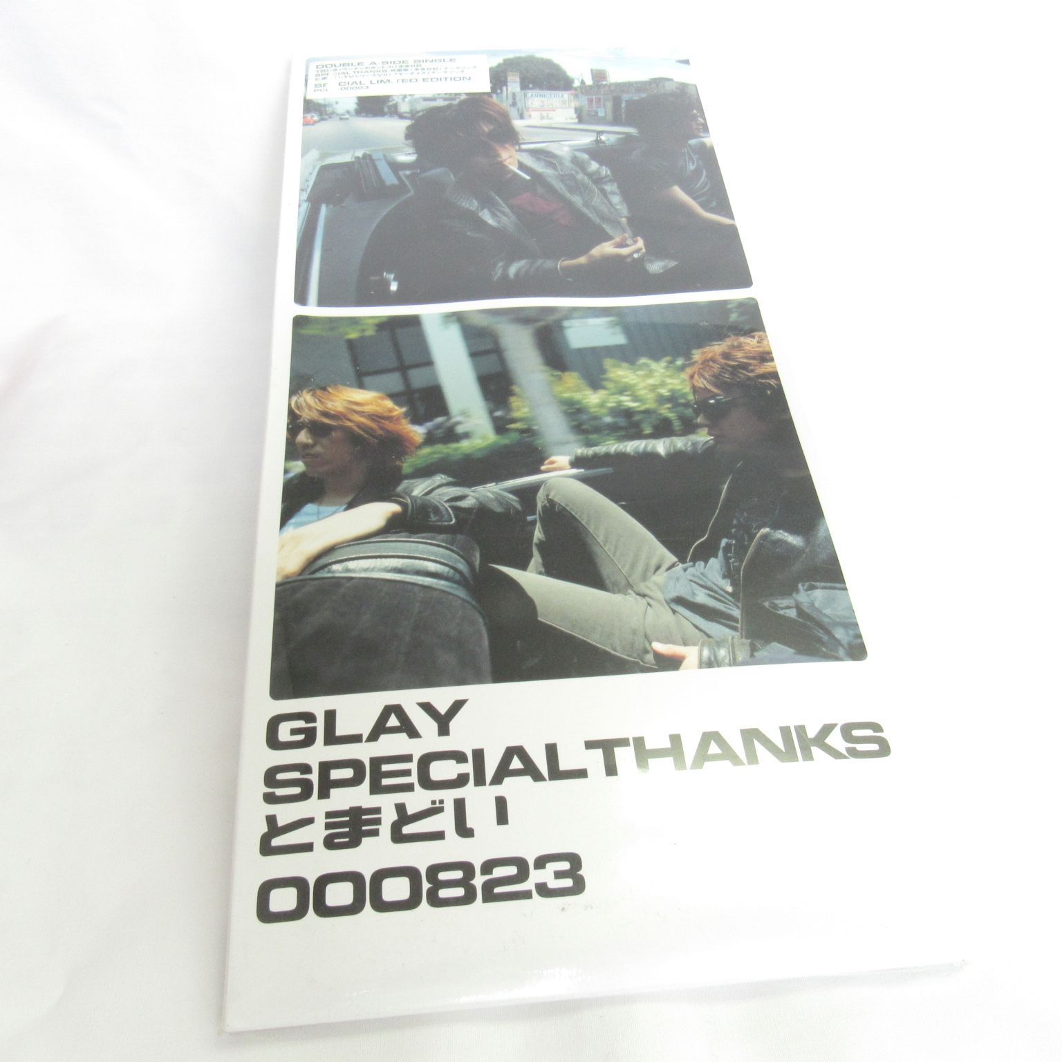 GLAY CDまとめ売り 送料込み 緊急処分!!