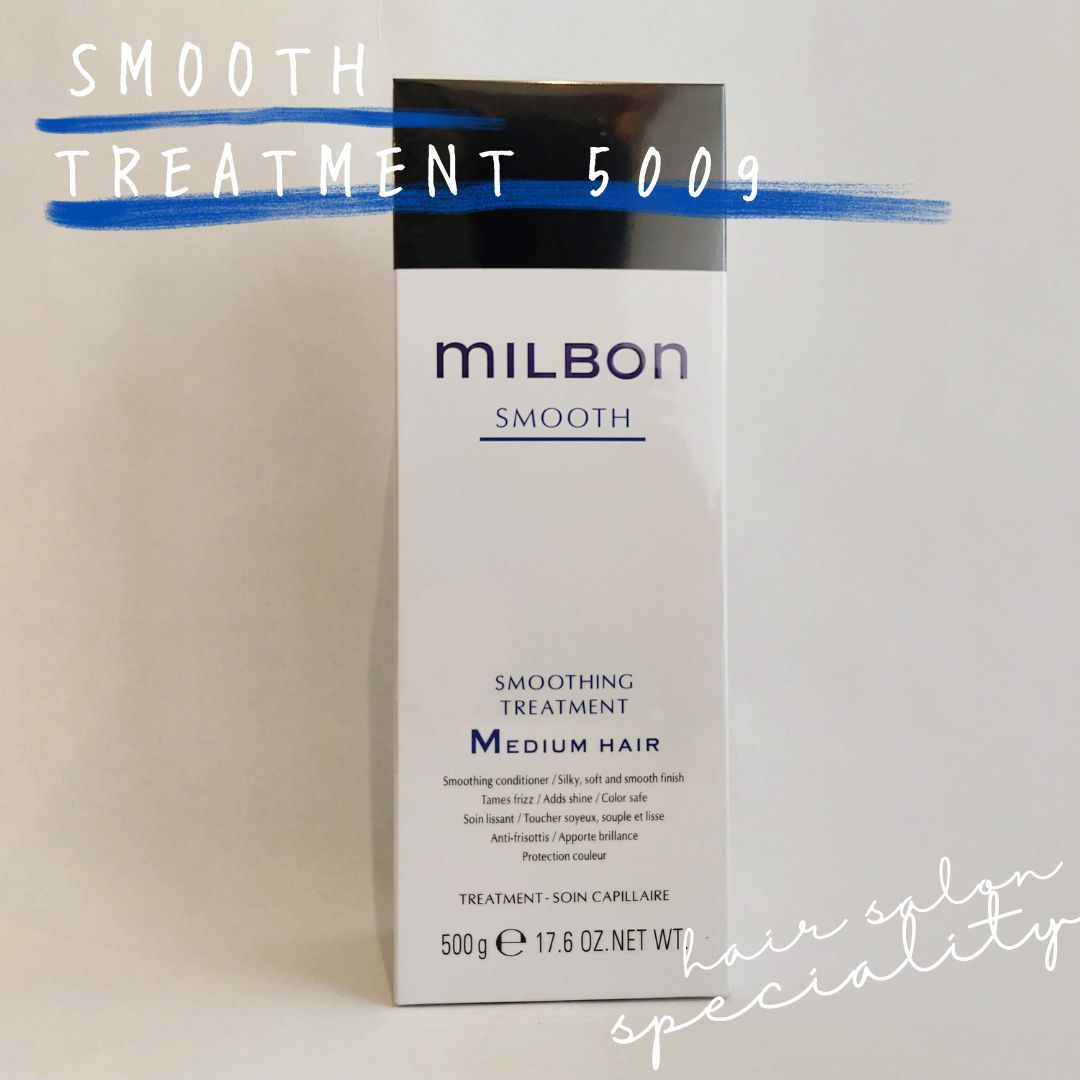 グローバルミルボンスムースミディアム トリートメント1000g