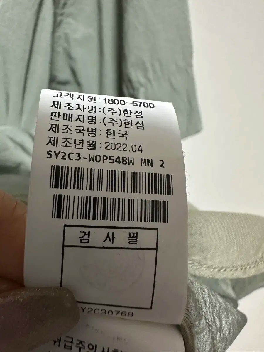 ワンピース