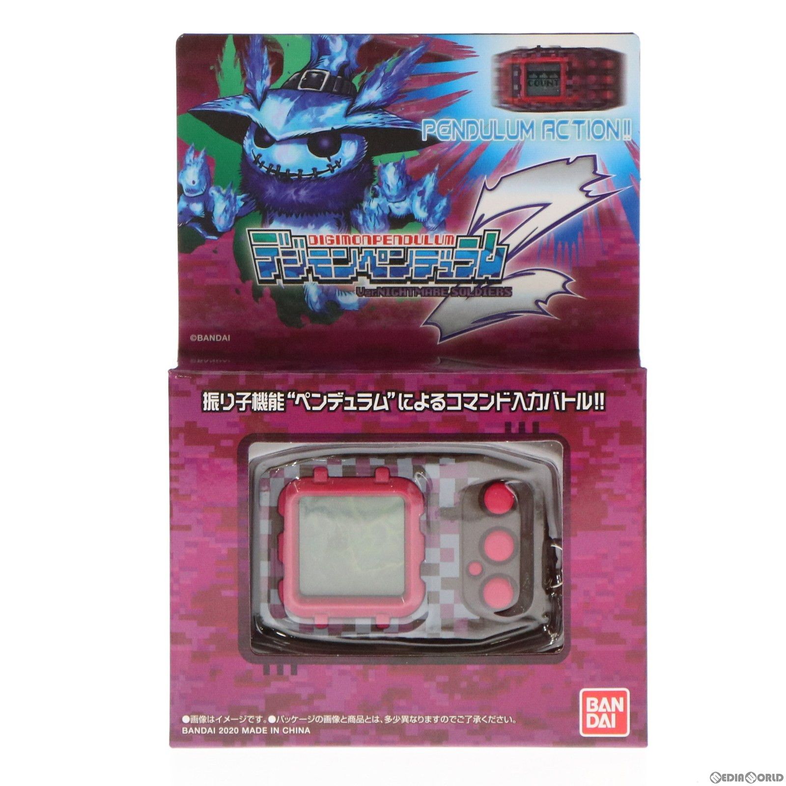【動作確認済】バンダイ デジモンペンデュラムZ ナイトメアソルジャーズ デジモンペンデュラムZ Ver.ナイトメアソルジャーズ デジモン
