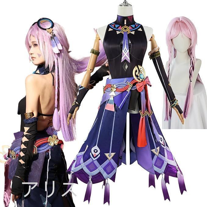 原神 ムアラニ コスプレ衣装 ウィッグ 靴 高品質 - メルカリ