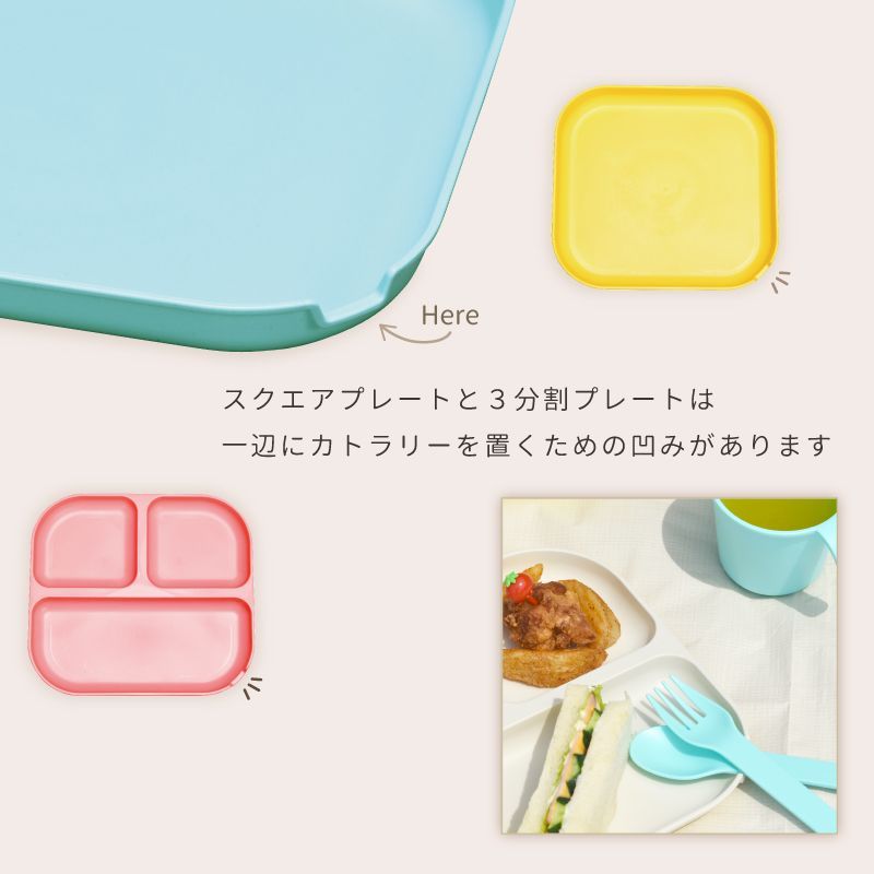 リブウェル(Livewell) キャンプ&ピクニックセット 食器セット(4