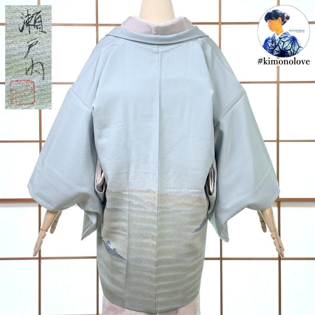 正絹 ちりめん地