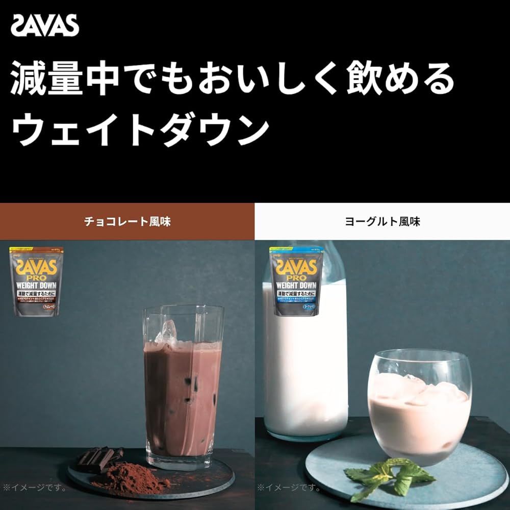 おまけ付き・早い者勝ち❗️ザバス　プロ　ウェイトダウン　ヨーグルト風味　870g ザバス プロ ウェイトダウン ヨーグルト風味 280g - メガ