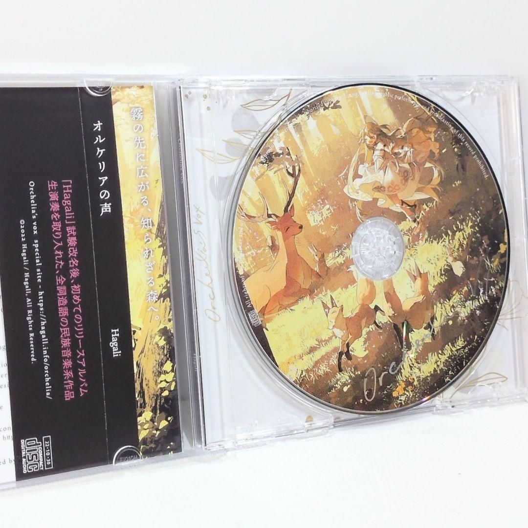 Orchelia's vox Hagali Lily リリィ WAVE 同人CD Orchelia's vox Hagali Lily リリィ WAVE 同人CD