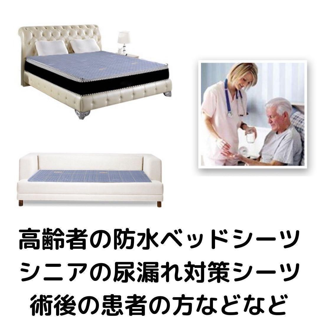 防水シーツ　マット　おねしょ　介護　ペット お昼寝マット 丸洗い 寝具汚れ防止 訳あり】防水シーツ マット おねしょ 介護 ペット お昼寝 寝具