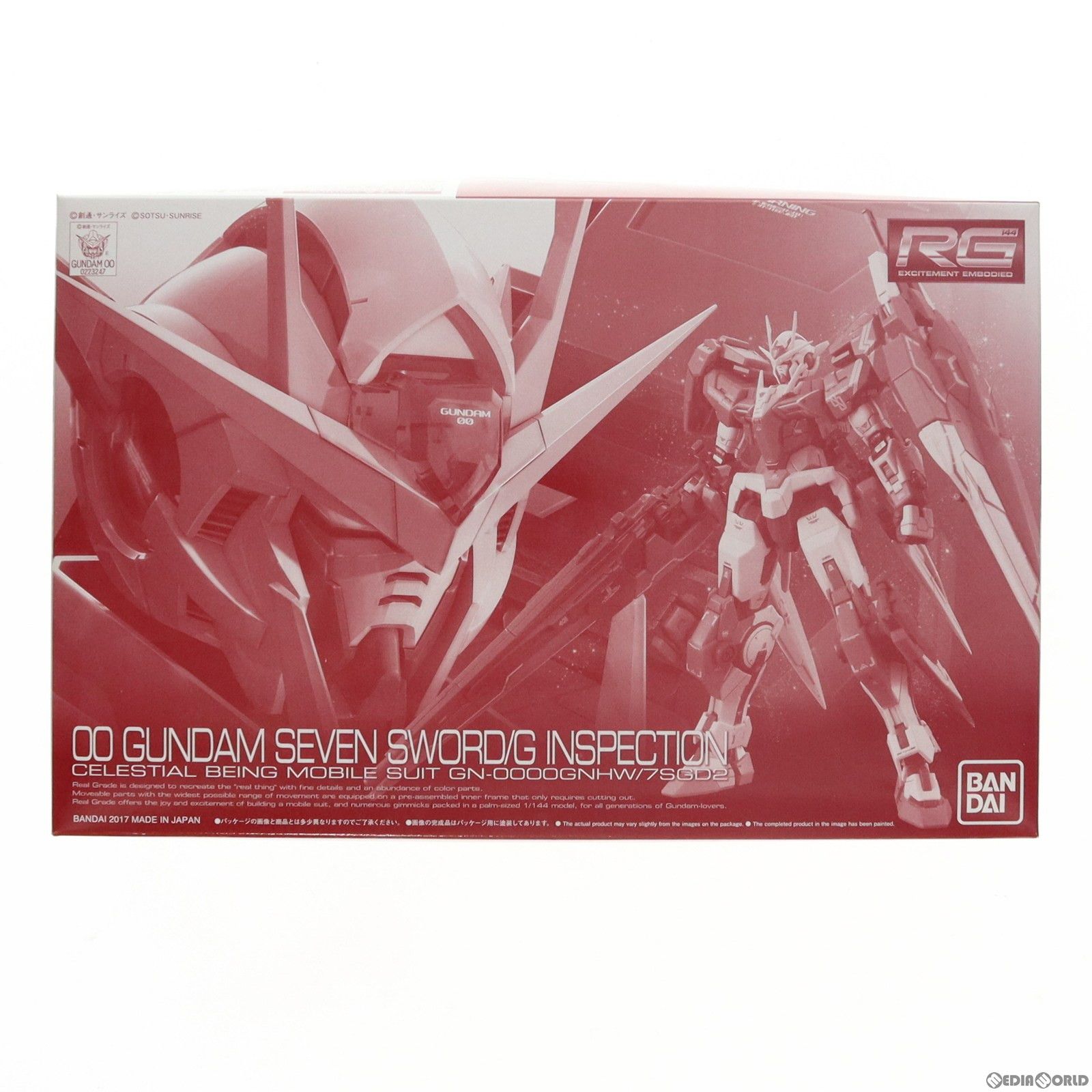 プレミアムバンダイ限定 RG 1/144 GN-0000GNHW/7SGD2 ダブルオー