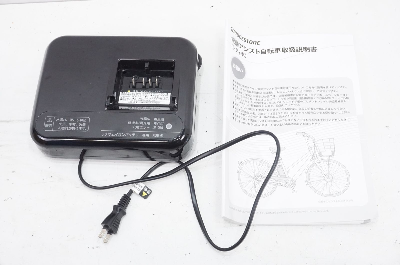 BRIDGESTONE ブリヂストン ALBELT E 2021年モデル 27インチ 電動アシスト自転車 大宮店 BRIGHTFACE_UK