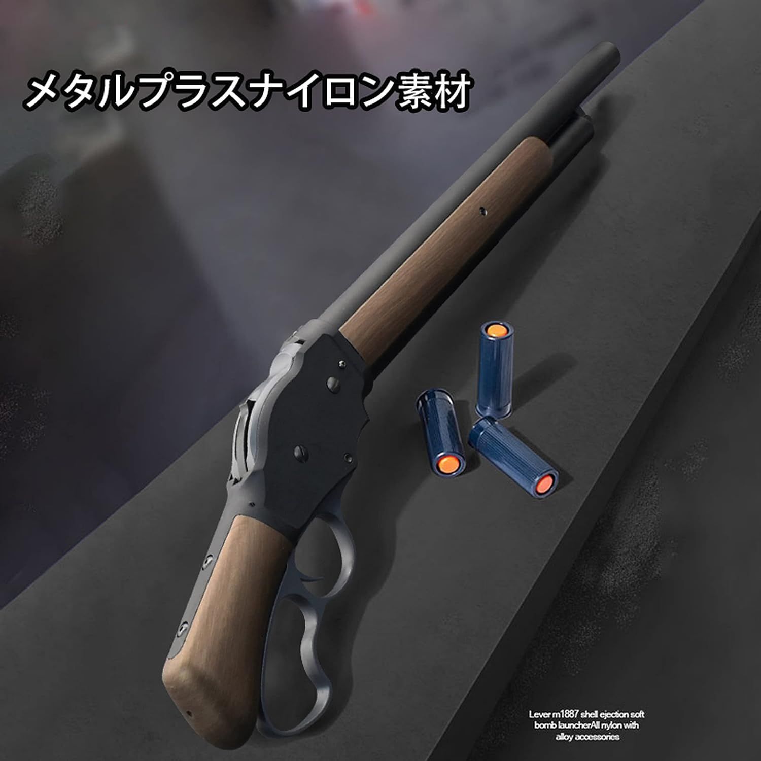 M1887