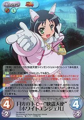 Chaos　TCG　箔押しサイン　月光の下で　快盗天使　ホワイトエンジェル Chaos TCG 箔押しサイン 月光の下で 快盗天使 ホワイトエンジェル