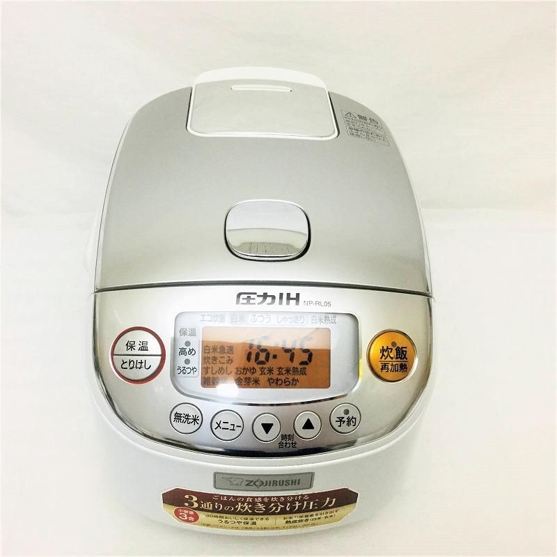 ZOJIRUSHI 象印 炊飯器 圧力IH式炊飯器 極め炊き NP-RL05 - InterReuse