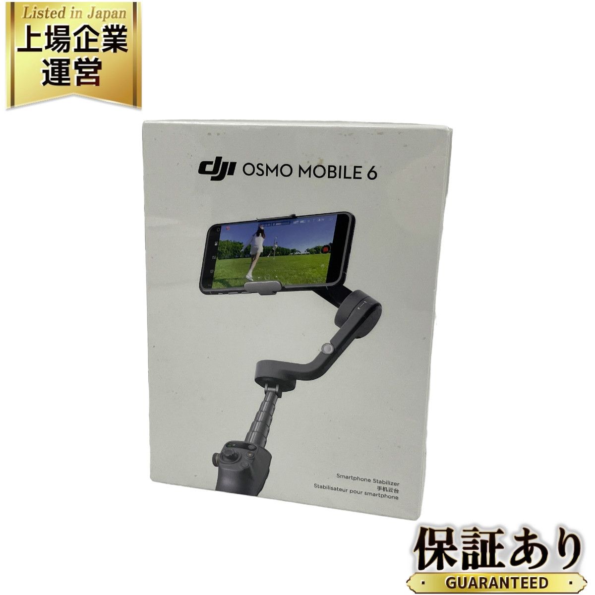 dji OSMO MOBILE 6 スマホジンバル スマートフォン スタビライザー ジンバル 未使用 未開封 O9033944