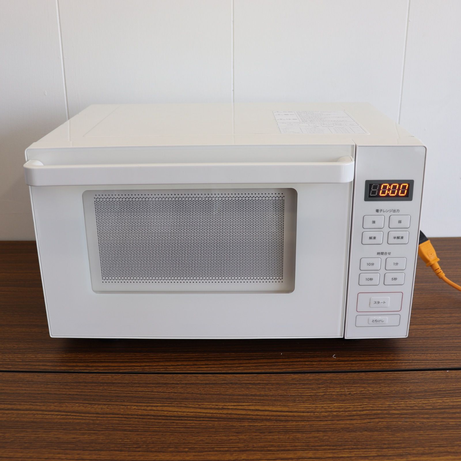 【送料込】無印良品 電子レンジ MJ-SER18A（2020年）＋おまけ 無印良品 電子レンジ MJ-SER18Aの口コミ・評判は？実際に使って