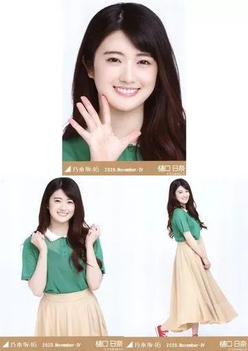 乃木坂46 樋口日奈 My rule コンプ 生写真 乃木坂46 樋口日奈 My rule コンプ 生写真 Amazon.co.jp: 【樋口