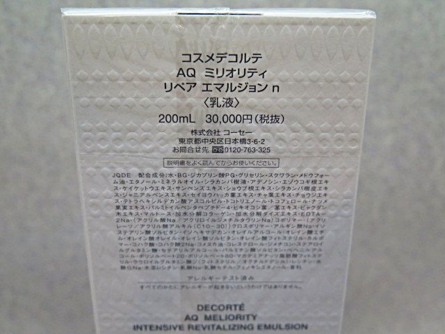 ミリオリティ