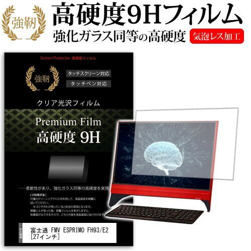 ESPRIMO FH93/B3 27インチ 富士通 ASCII.jp：富士通、23.8型液晶一体型