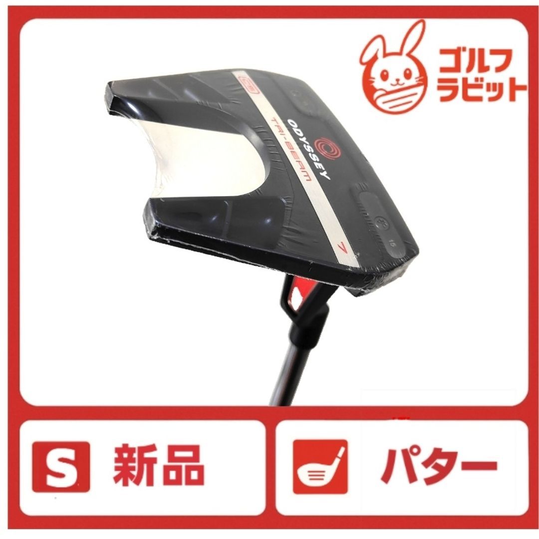 新品 TRI-BEAM SEVEN ストロークラボ 34インチ カバー付 - メルカリ