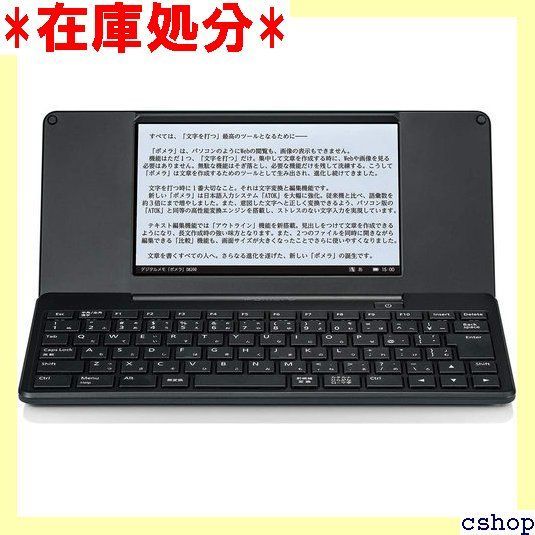 キングジム Kingjim デジタルメモ ポメラ 黒 DM200クロ 本体サイズ