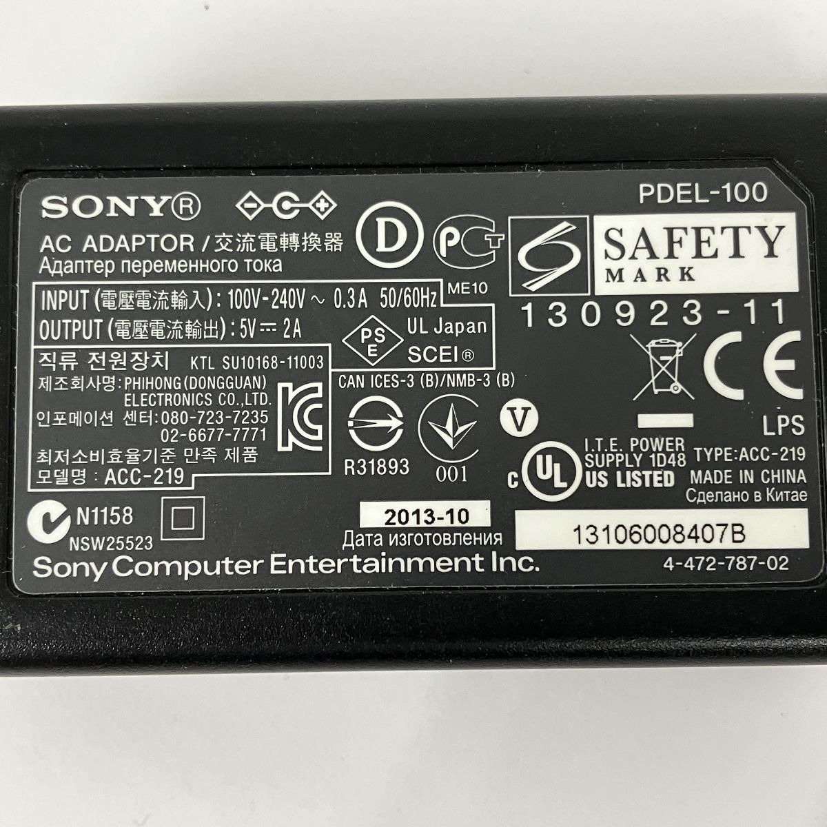 【動作保証】 SONY PlayStation Vita TV VTE-1000 PSVITA ゲーム プレイステーション ヴィータ ソニー 中古  Y8861353