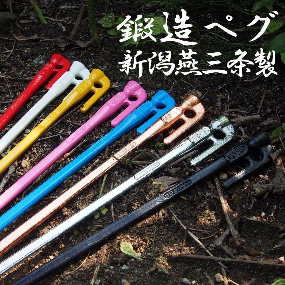鍛造ペグ