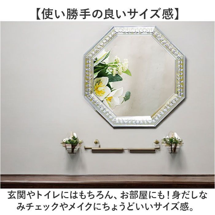 ☆ シルバー/アンティークグリーン ☆ 八角ミラー L 鏡 壁掛け 八角形