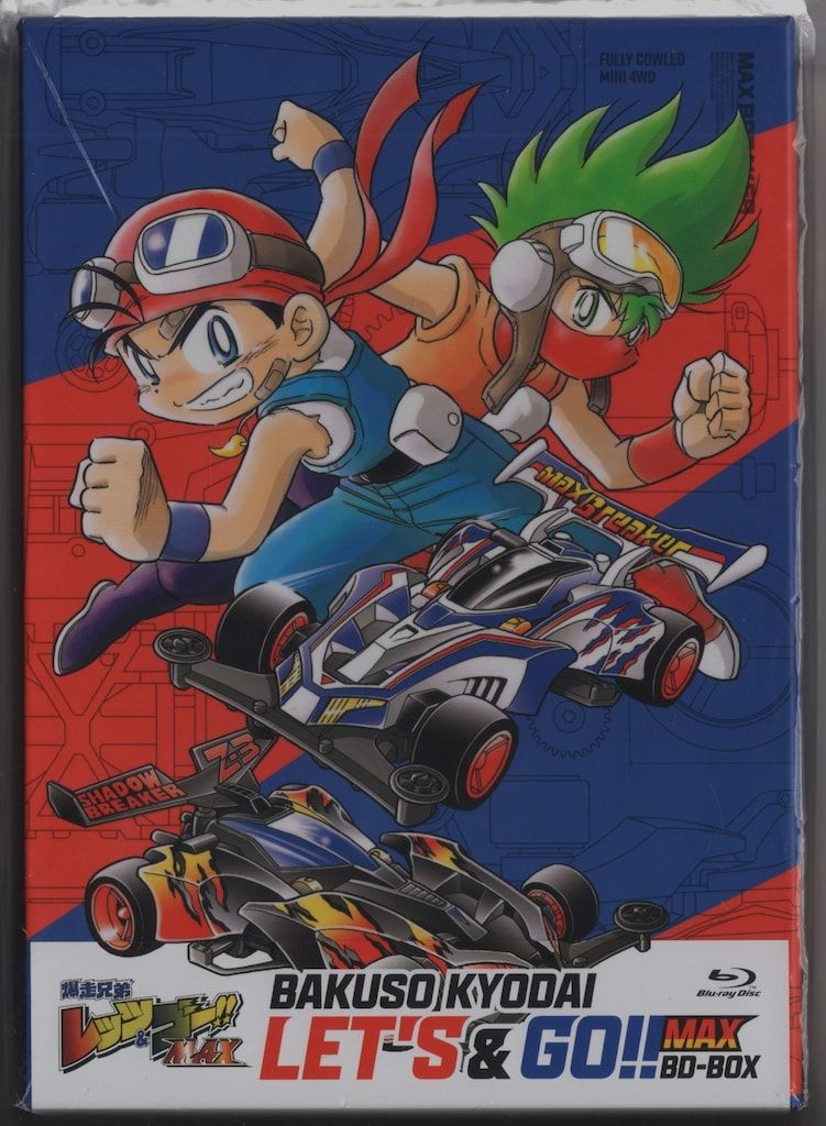 アニメBlu-ray 爆走兄弟レッツ-ゴー!!MAX BD-BOX