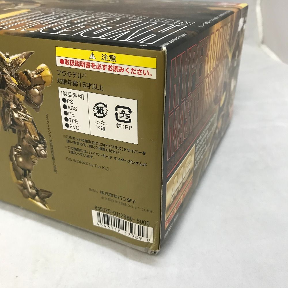 プラモデル　1/100 MG GF13-001NHII ネオホンコン モビルファイター ハイパーモード マスターガンダム 「機動武闘伝Gガンダム」 [0117989] プラモデル 1/100 MG GF13-001NHII ネオホンコン モビル