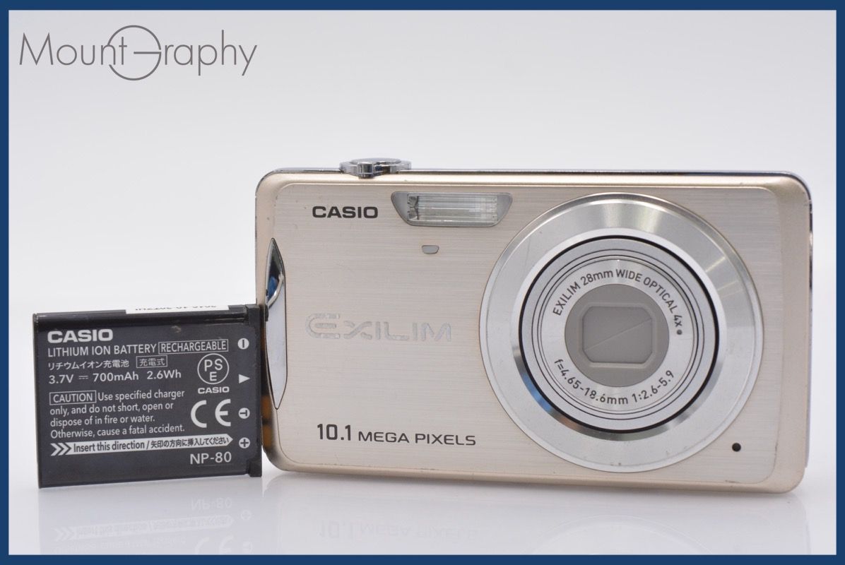 Casio Exilim EX-Z270 28mm Wide 4x バッテリー付 ☆特別特価☆ カシオ CASIO EXILIM EX-Z270 4x バッテリー付属 ☆完動☆