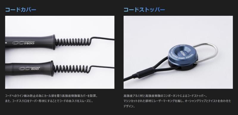 スタジオオーシャンマークOG2507VIII /Curl Cord CC1400 Amazon | スタジオオーシャンマーク OCEAN GRIP (オーシャン