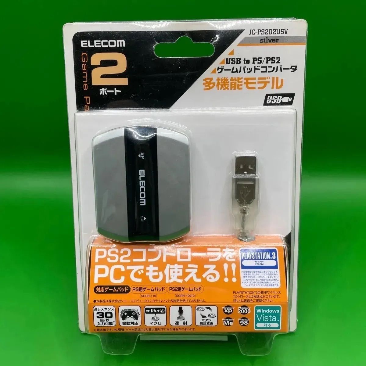 ⭐️新品未使用⭐️ELECOM【ゲームパッドコンバータ 多機能 ⭐️新品未使用⭐️ELECOM【ゲームパッドコンバータ 多機能