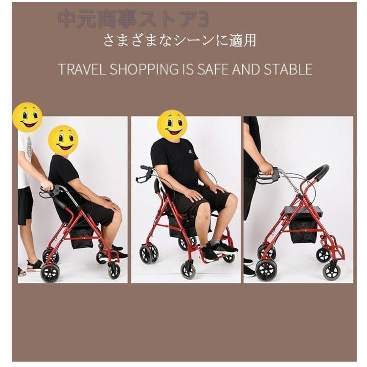お年寄り老人用 手押し車