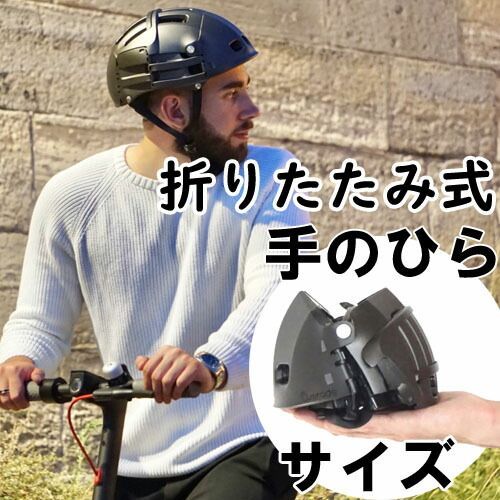VESK 自転車用折りたたみヘルメット（カープモデル） 広島東洋カープⅡ