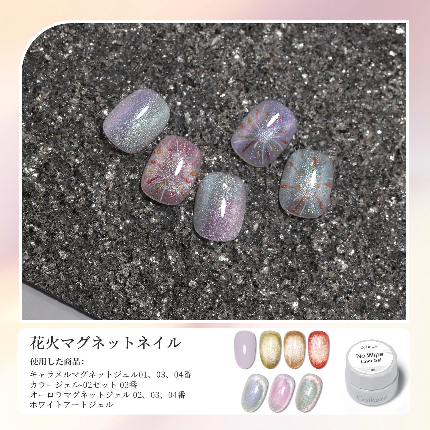 猫目 カラー 6色セット ジェルネイル 磁石付き ジェルネイル