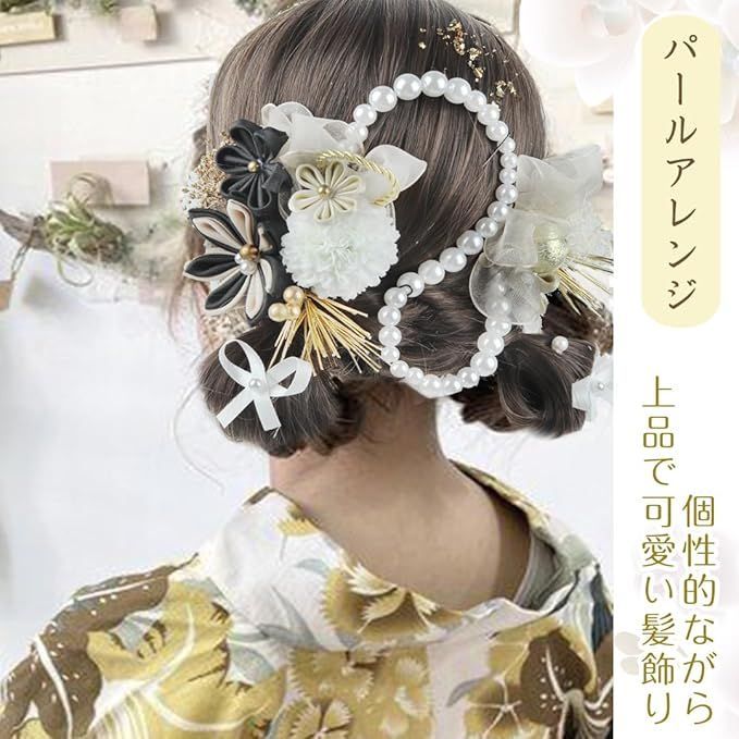 在庫処分】[ANJOU] 和装髪飾り 成人式 卒業式 髪飾り つまみ細工 造花  