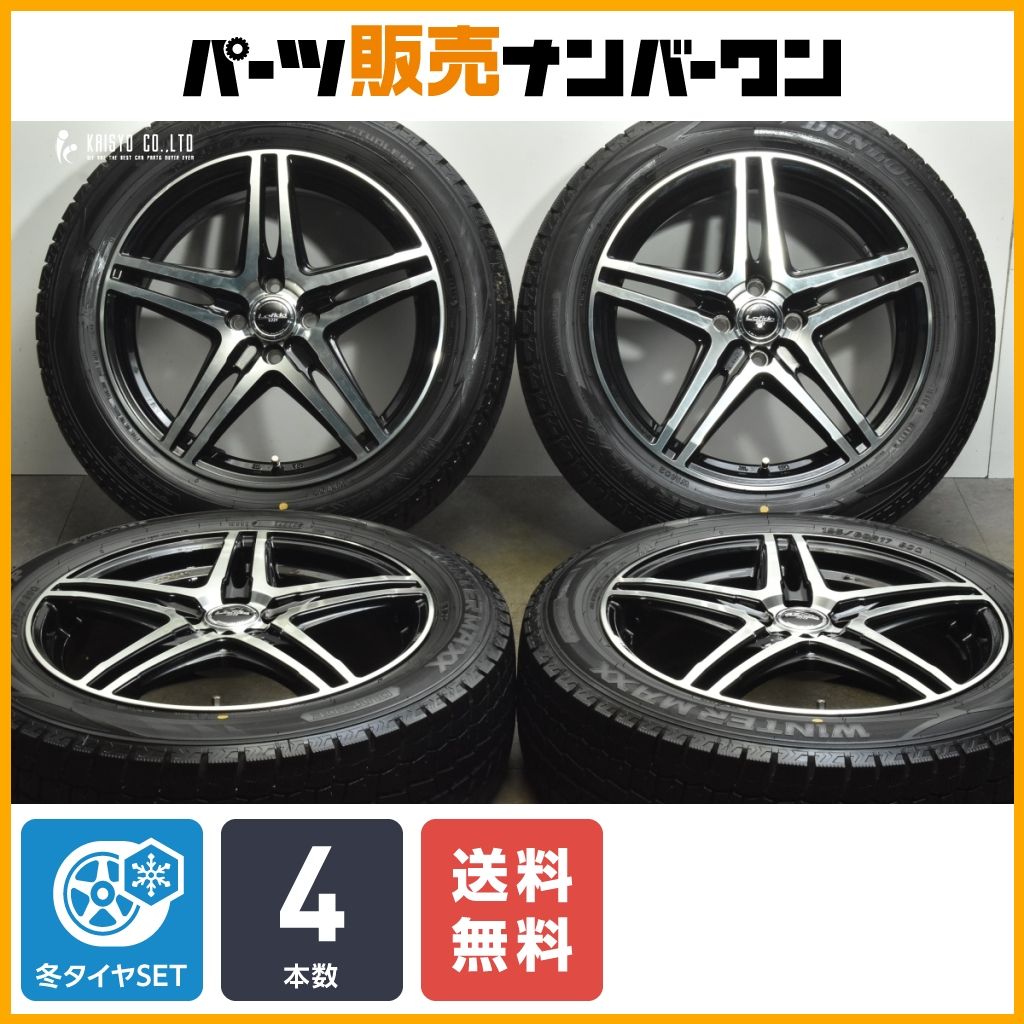良好品】LOFIDA XH5 17in 6.5J +45 PCD100 ダンロップ