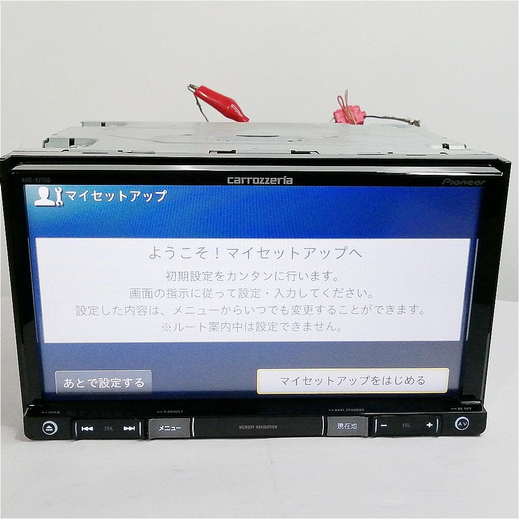 パイオニア カロッツェリア AVIC-RZ500 7インチ - メルカリ