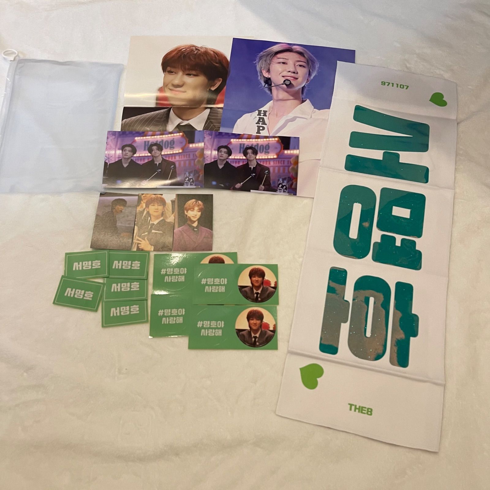 ミンハオ うちわ スローガン