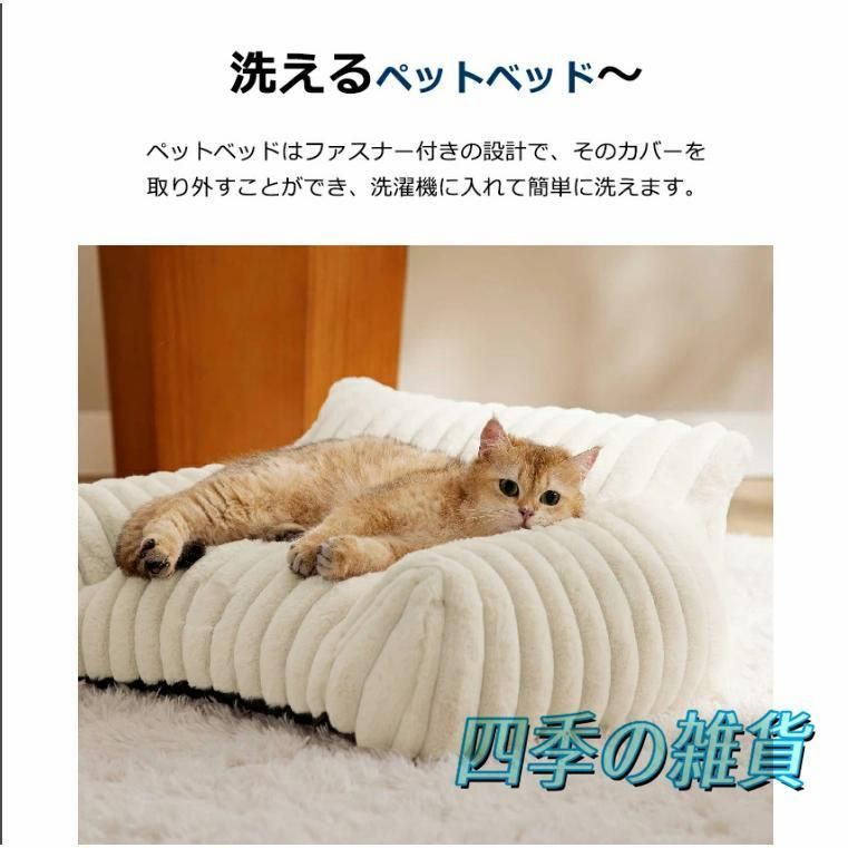 室内犬 ペットクッション