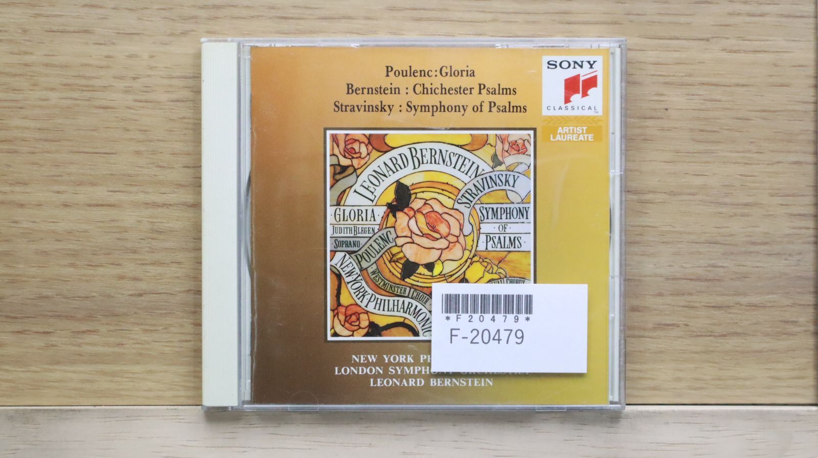 国内盤CD☆ニューヨーク・フィルハーモニック/New York
