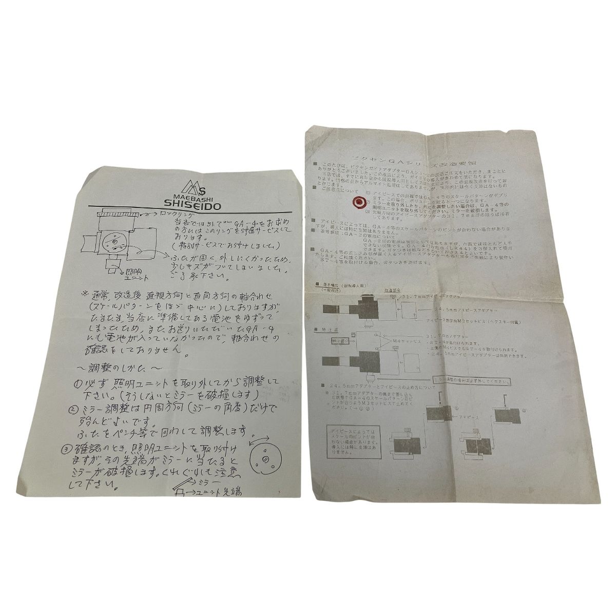 前橋至誠堂 暗視野ガイドアダプター GA-4 改造品 Vixen ビクセン 未 ジャンク O10490243