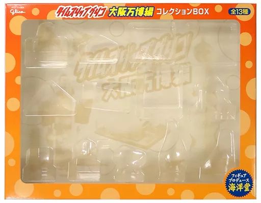 【中古】食玩 トレーディングフィギュア コレクションBOX 「タイムスリップグリコ 大阪万博編」
