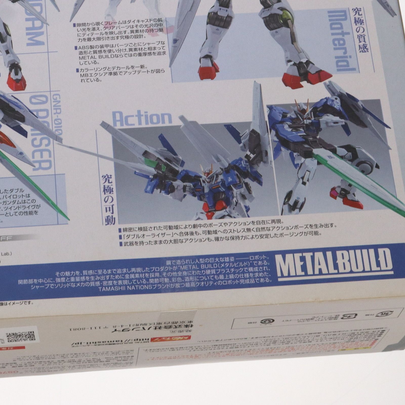 魂ウェブ商店限定 METAL BUILD ダブルオーライザー 機動戦士ガンダム00(ダブルオー) 完成品 可動フィギュア バンダイ - メルカリ