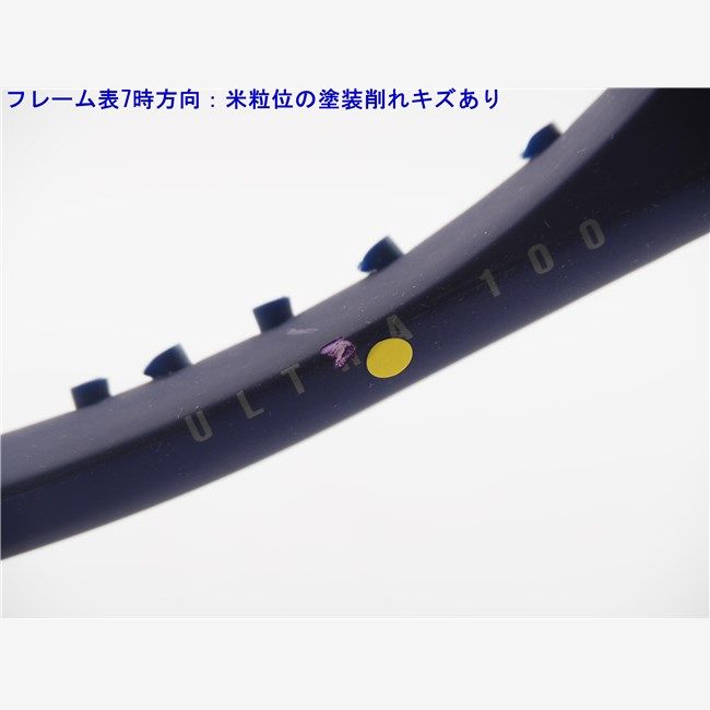 中古 テニスラケット ウィルソン ウルトラ 100 ローランギャロス 2021年モデル【限定品】 (G2)WILSON ULTRA 100 RG 2021 中古】ウィルソン ウルトラ 100 ローランギャロス 2021年モデル