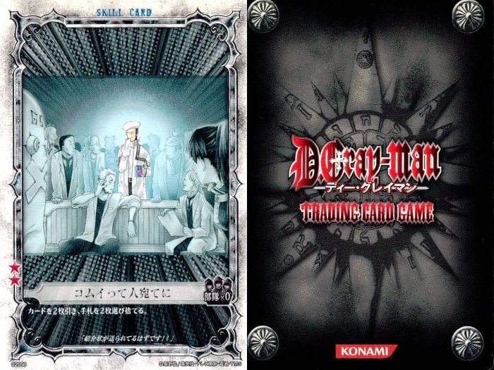 ux199 カード まとめ D.Gray-man アレン・ウォーカー リナリー・リー