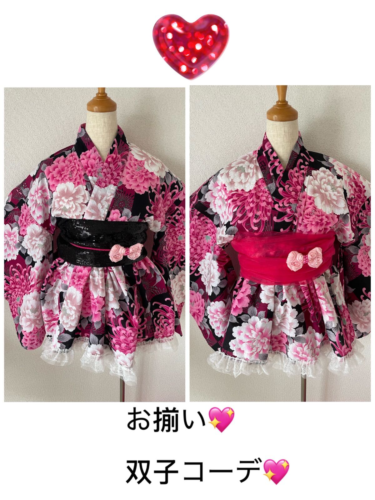 2人で着ればかわいさ2倍 お友達とおそろ?