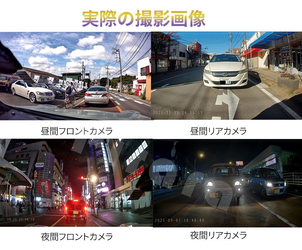 PD-M12K1ミラー型ドライブレコーダー11.66インチ4Ｋ32GBSDカード付属LED信号対応SONYセンサー右カメラ